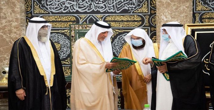 Khanah Kaaba ka naya ghilaaf intizamia ke hawalay