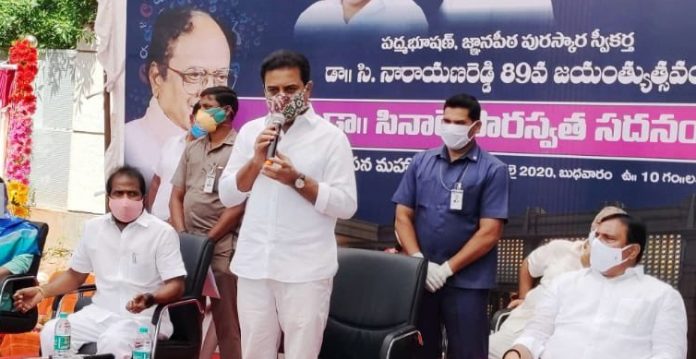 KTR ne Saraswati Sadanam Auditorium tamer sang bunyad