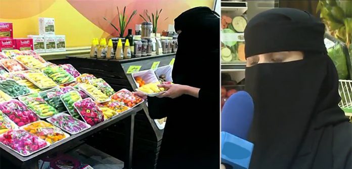 Reem Al Nasir pehli sabzi farosh Saudi khatoon: Riyadh
