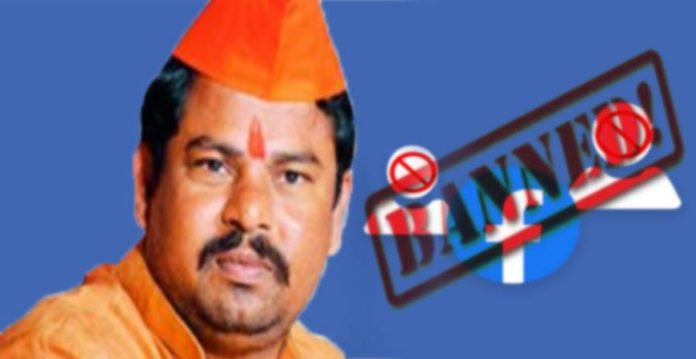 BJP ke MLA Raja Singh par Facebook nay pabandi ayed kar di
